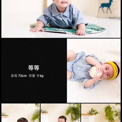 儿童摄影模特
