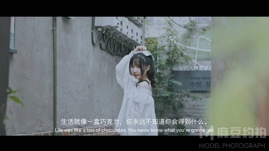 时尚模特