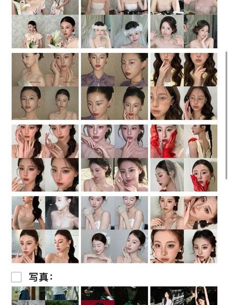 妆容模特