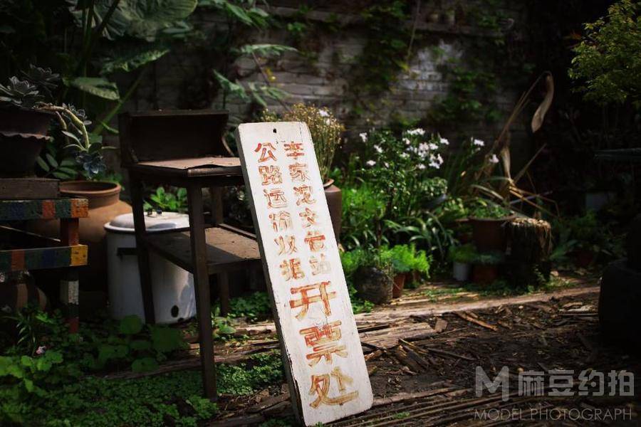 复古模特