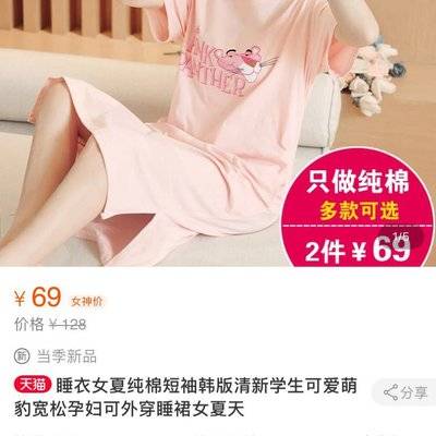私房模特