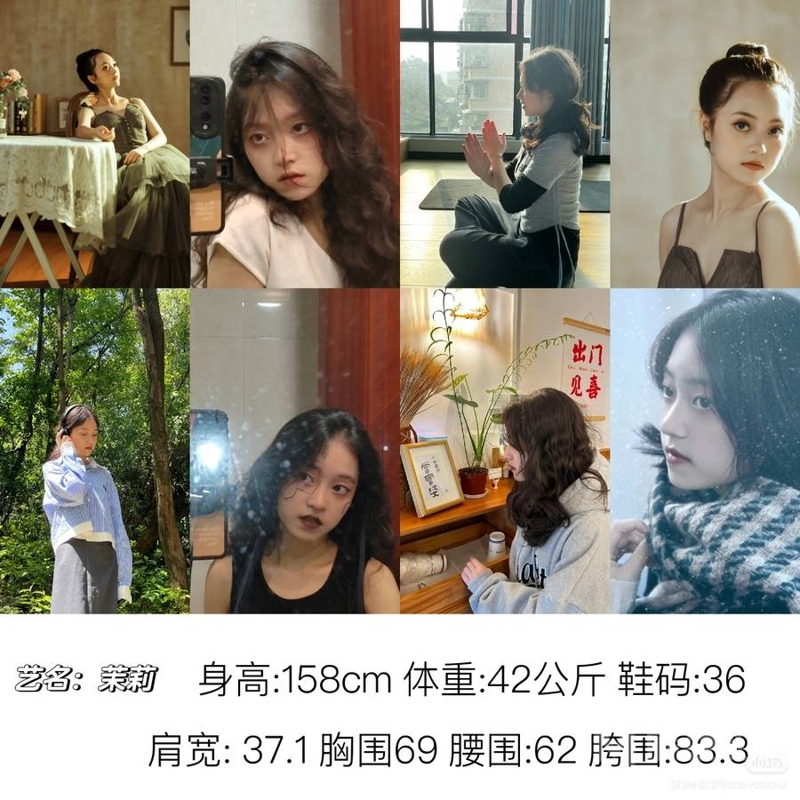 少女模特