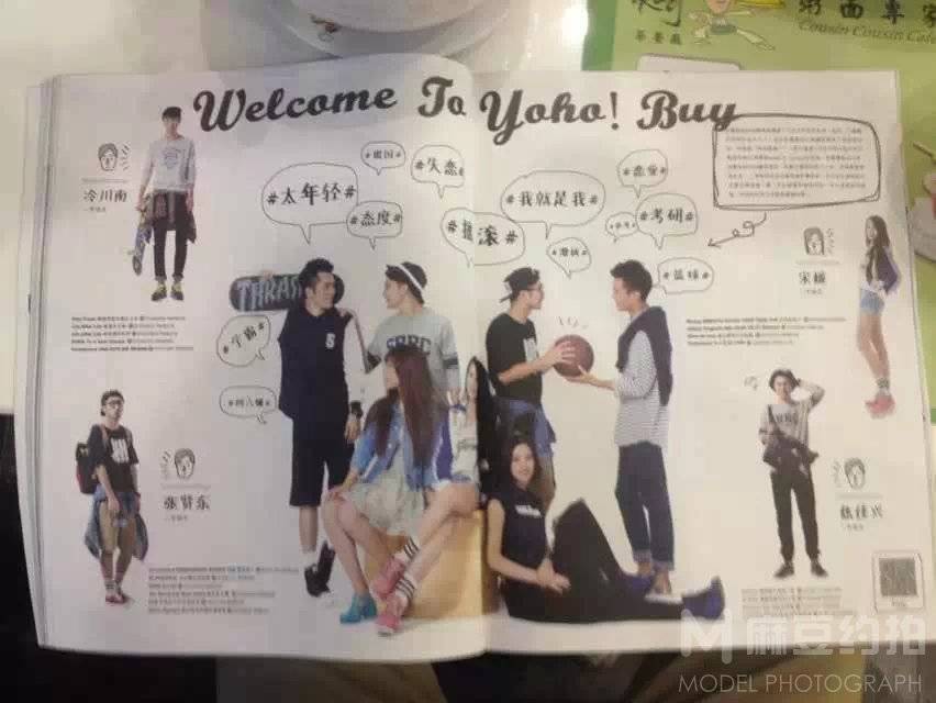 校园模特