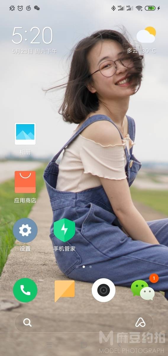 森系模特
