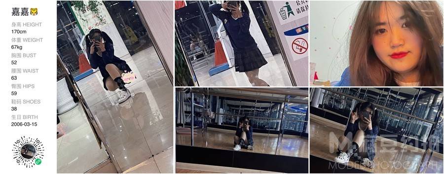 少女模特
