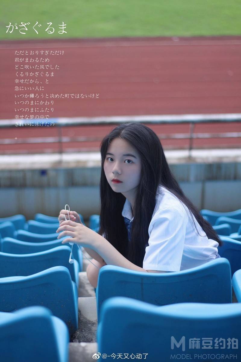 校园模特