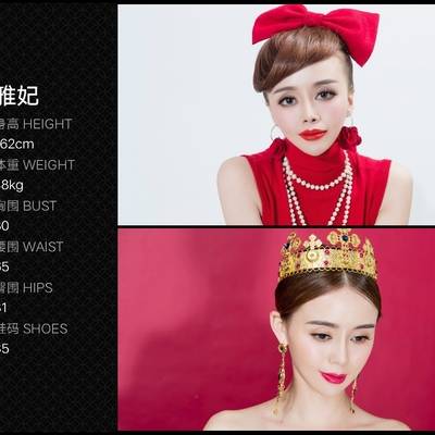欧美模特