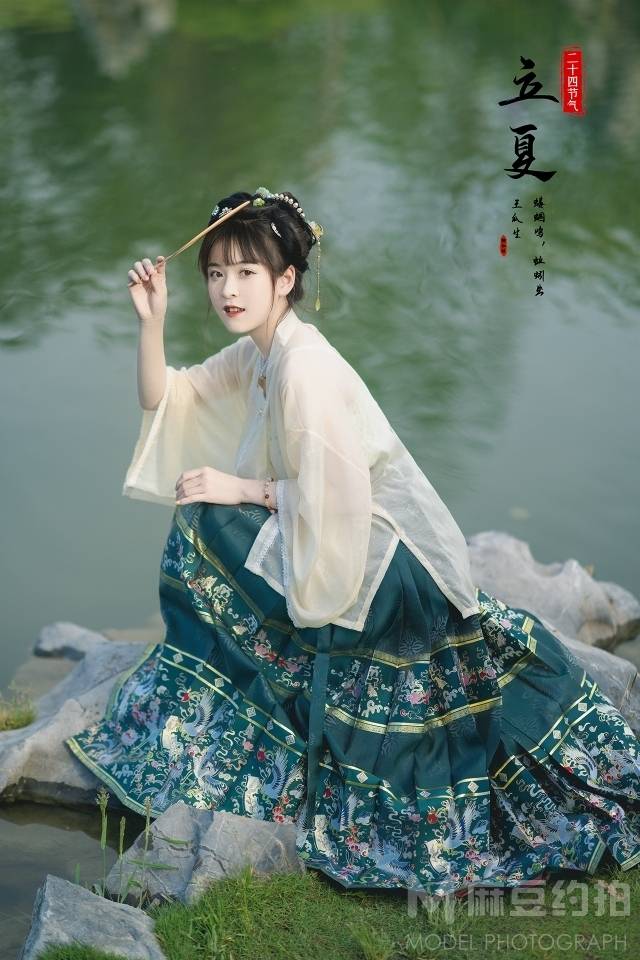 森系模特