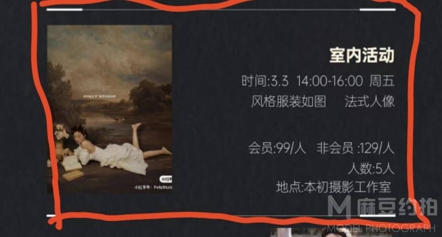 少女模特