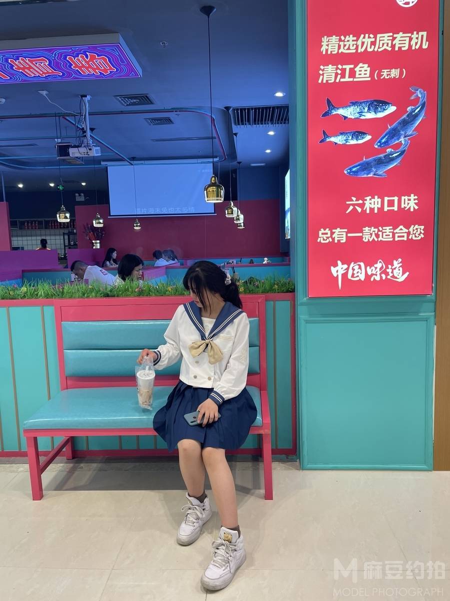 森系模特
