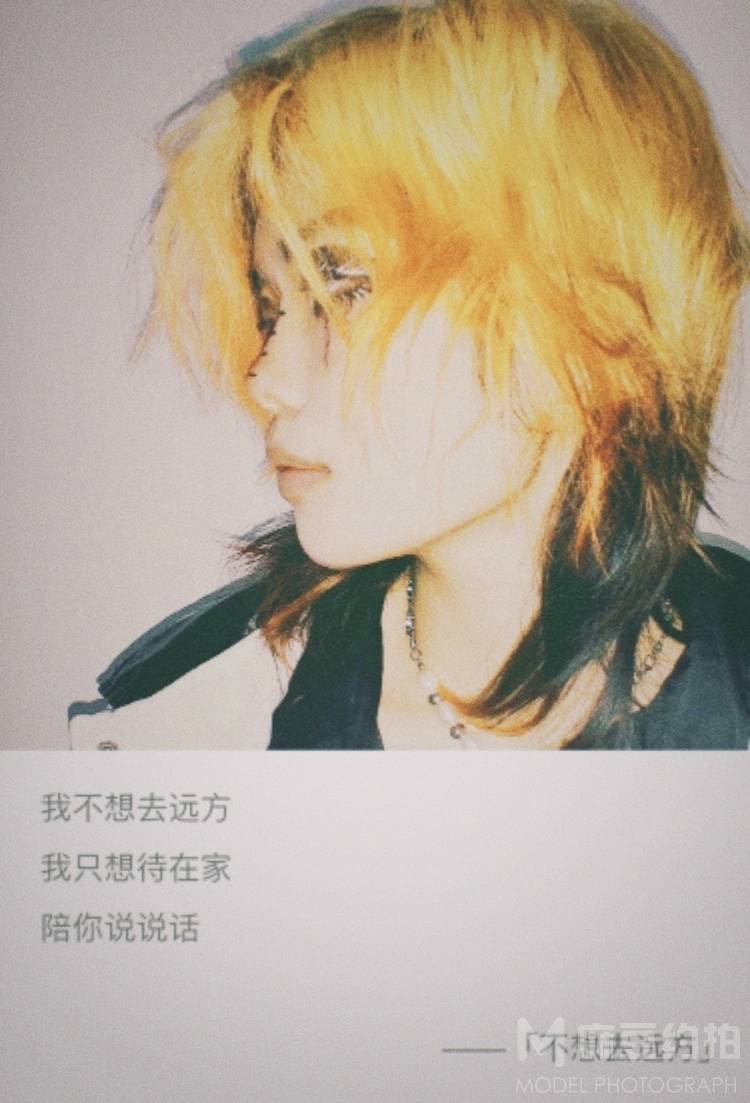 胶片模特