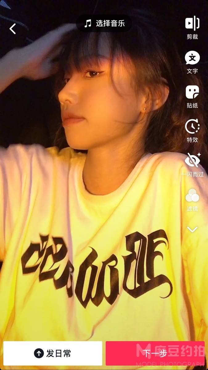 情绪模特
