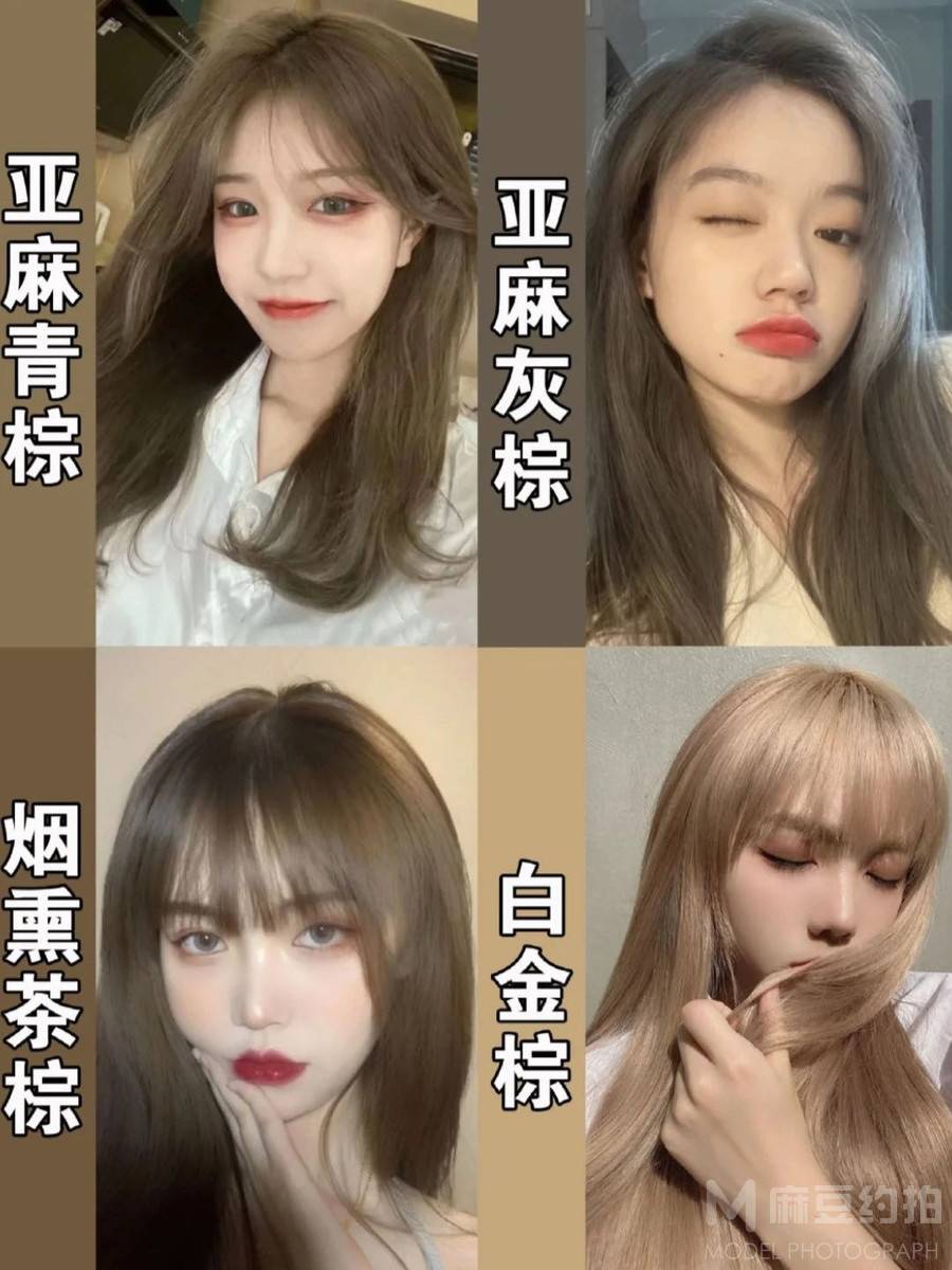 韩系模特