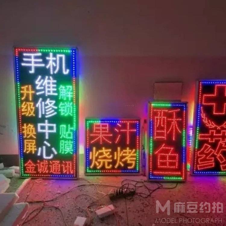 复古模特