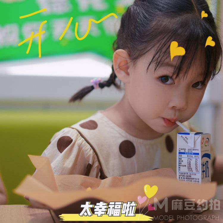 儿童摄影模特