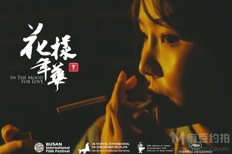 旗袍模特