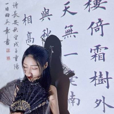 旗袍模特