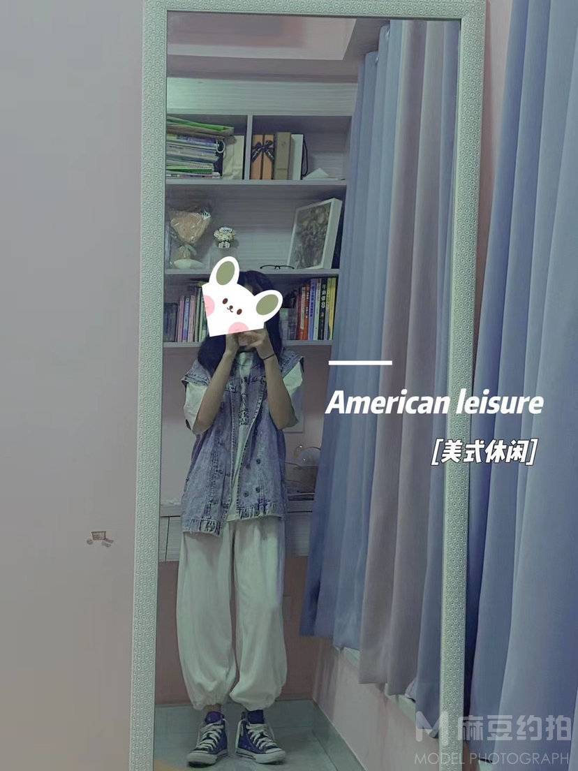 校园模特