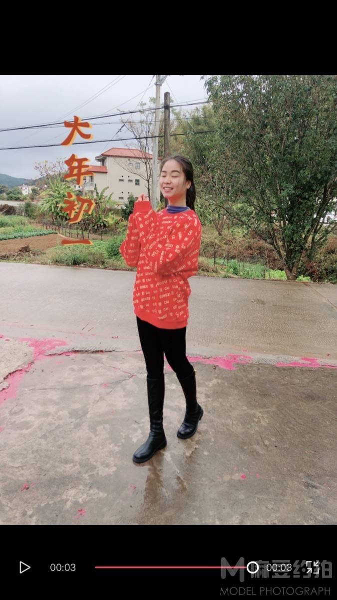 淘宝模特