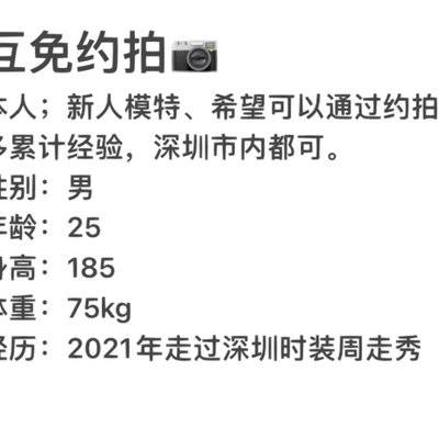 情侣模特