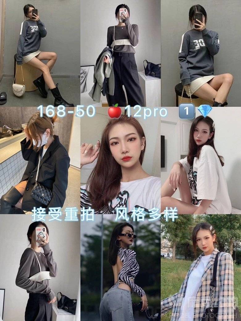 校园模特