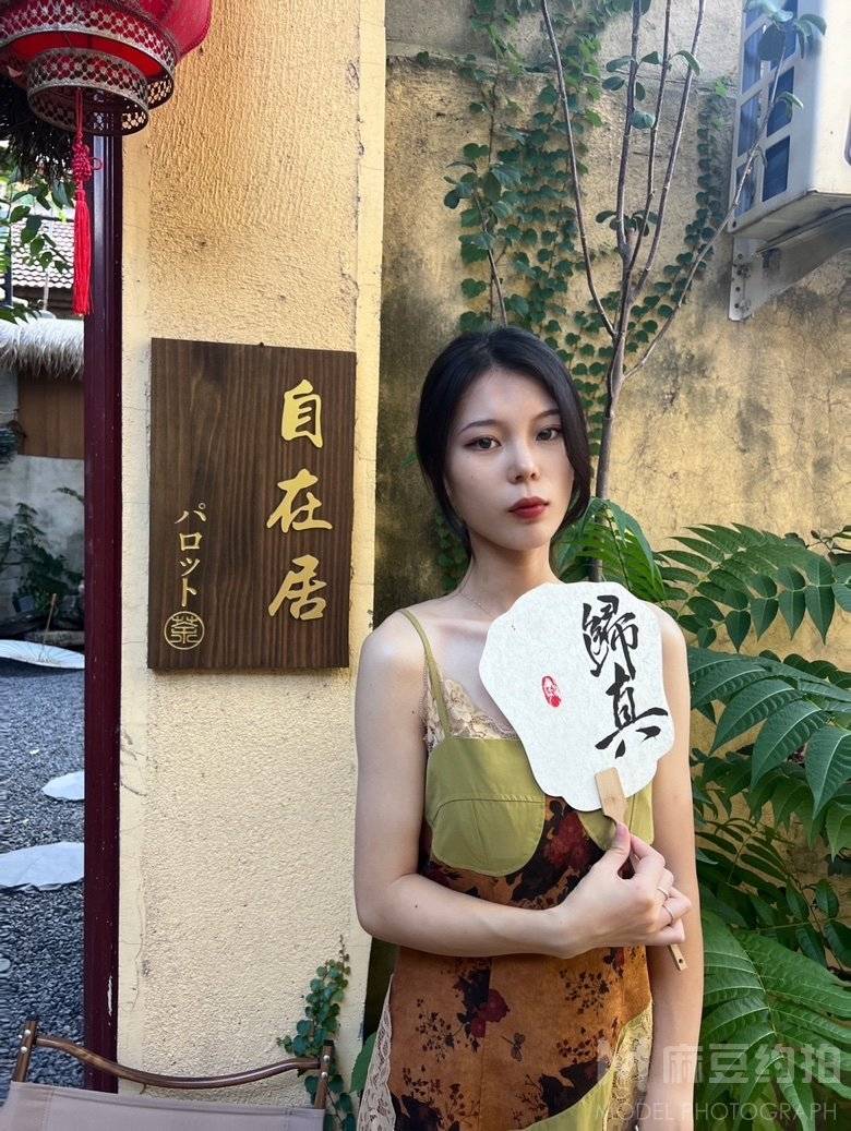 胶片模特