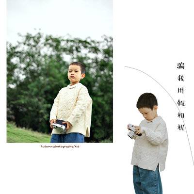 儿童摄影模特