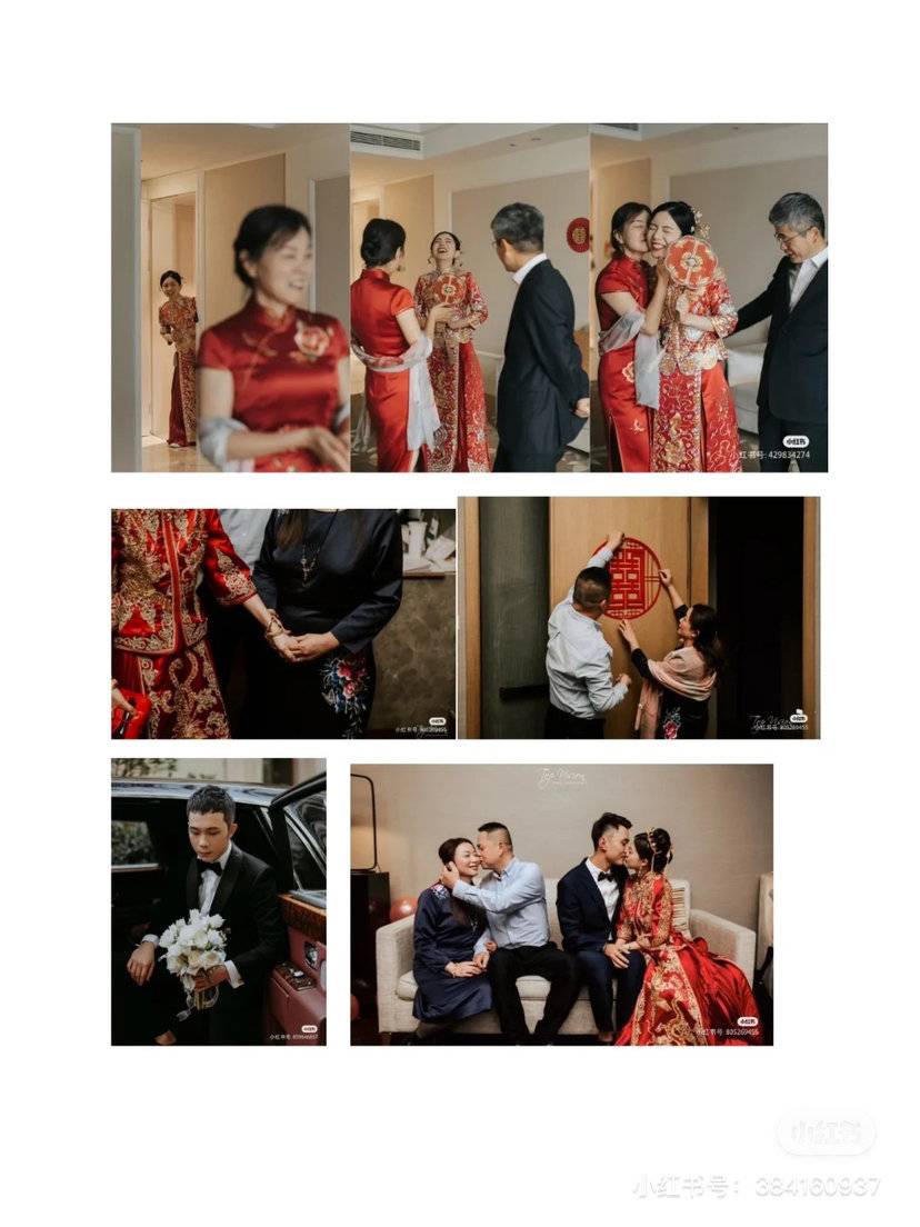 婚礼模特