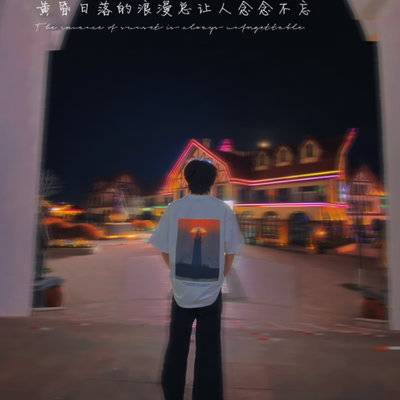 时尚模特
