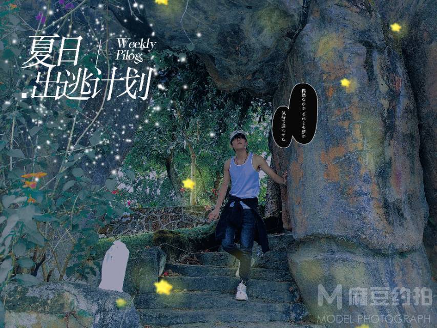 夜景模特