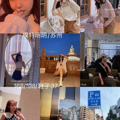 汉服模特
