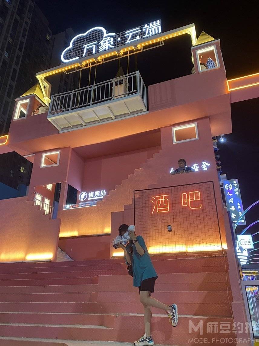 校园模特
