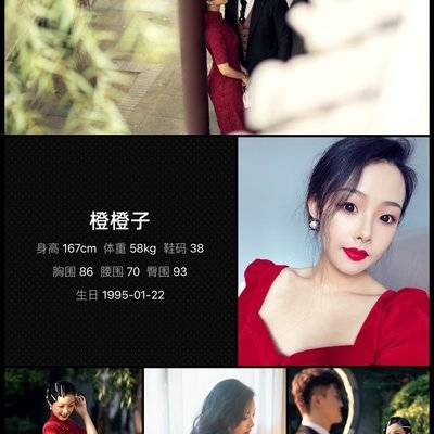 民国模特