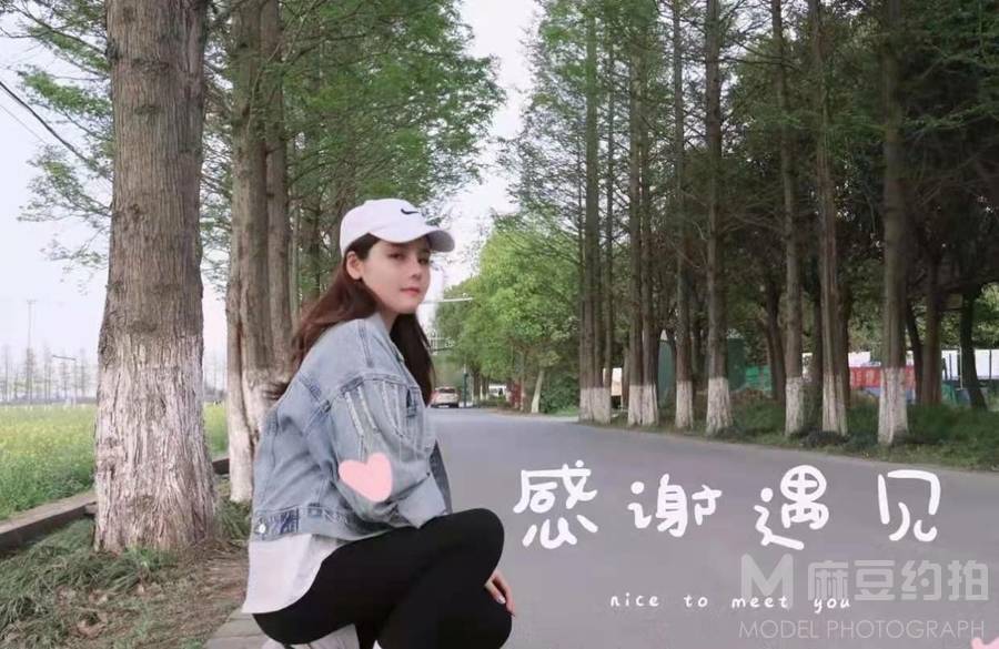 欧美模特