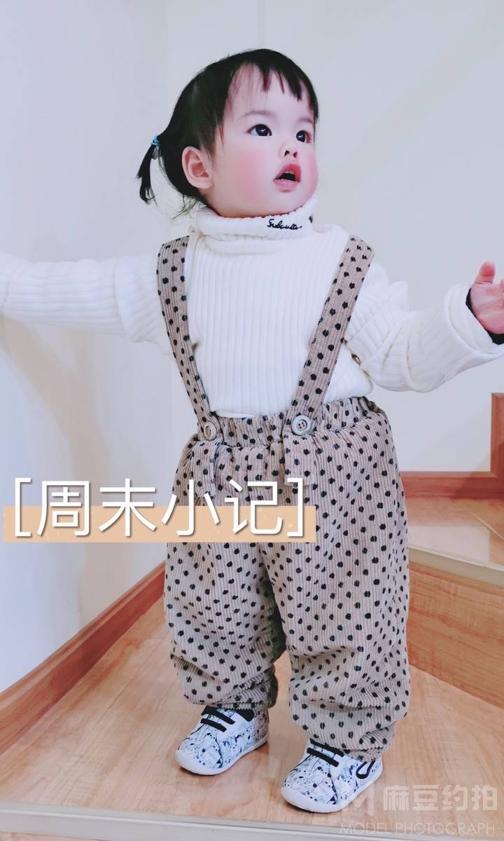 儿童摄影模特