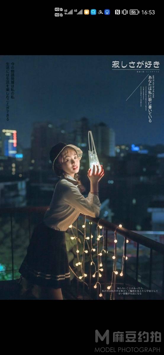 少女模特
