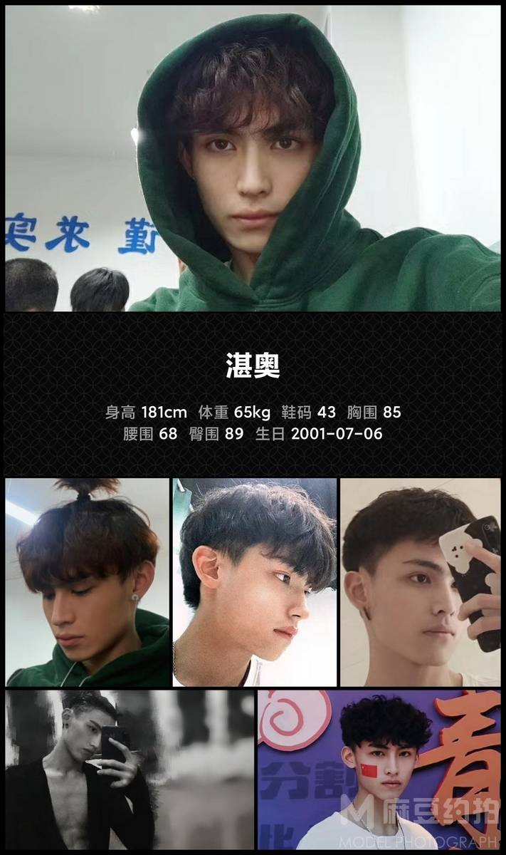 校园模特