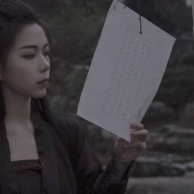 古风模特