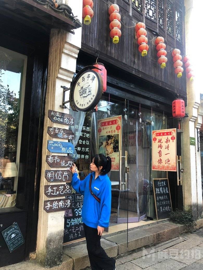 淘宝模特
