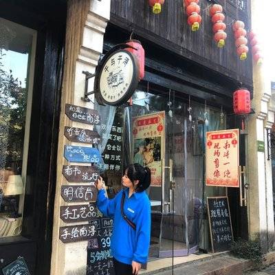 淘宝模特