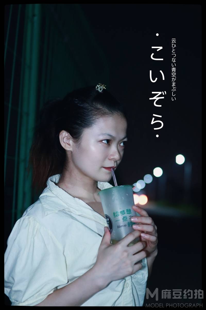 清新模特