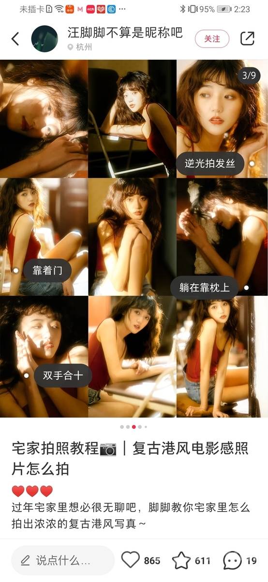 情侣模特