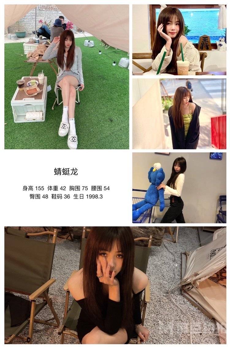 淘宝模特
