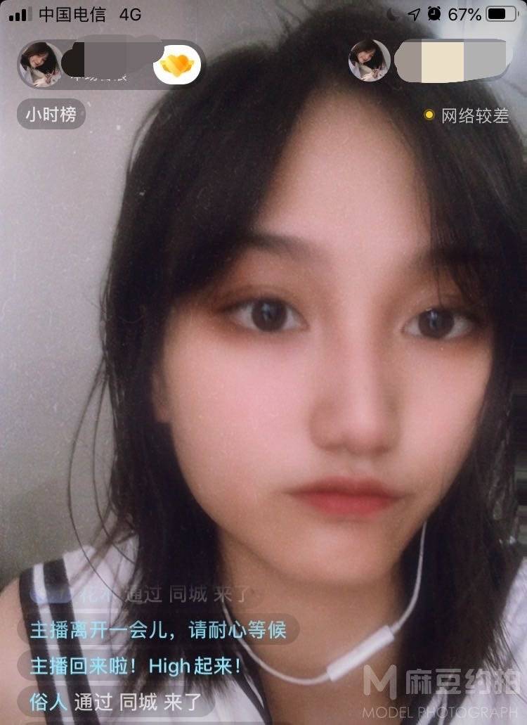 暗黑模特