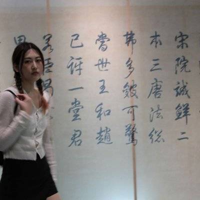 时尚模特
