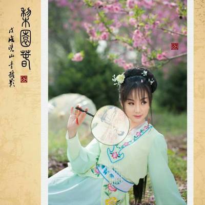 古风模特