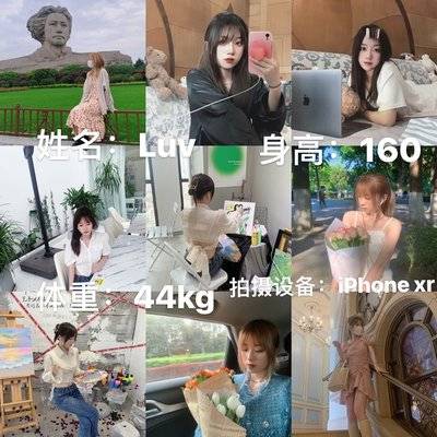 淘宝模特