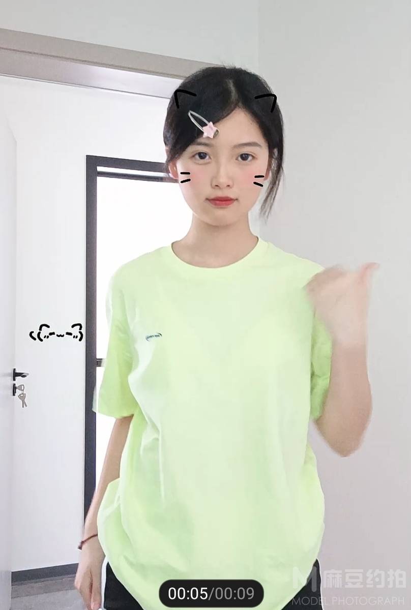 校园模特