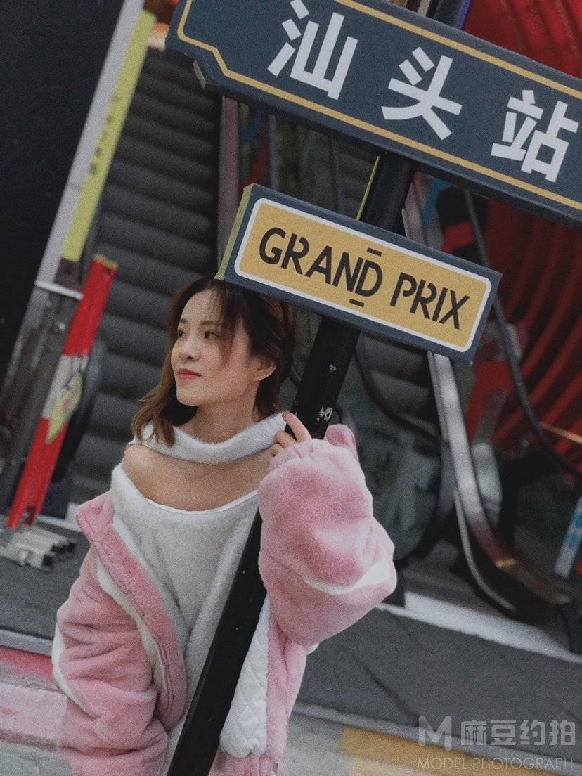 时尚模特