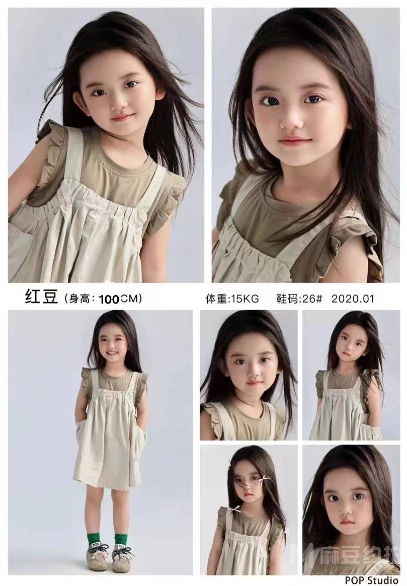 儿童摄影模特